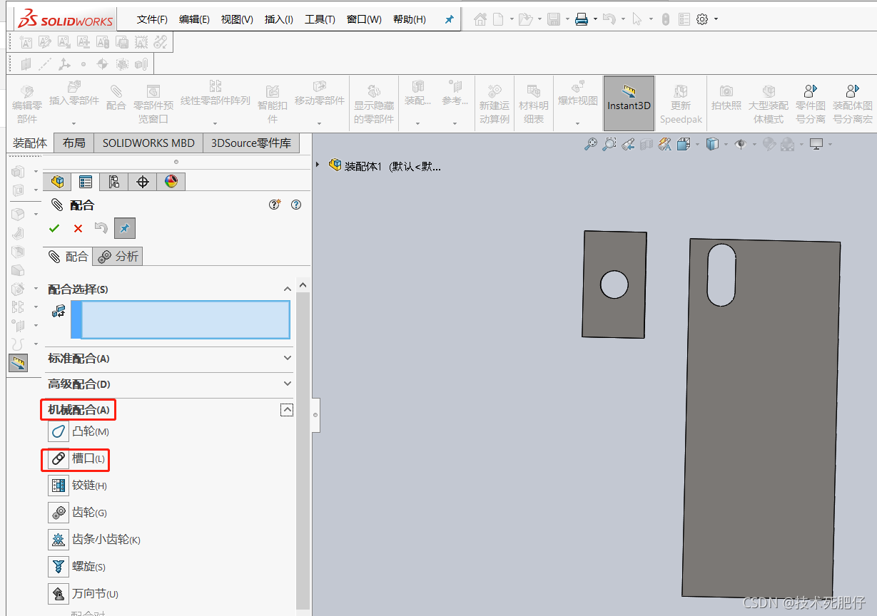 solidworks可以画齿轮吗